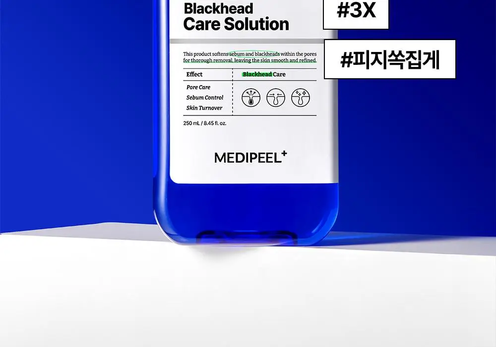 [슈야토야 핸드타올/피지제거] 메디필 엑스트라 슈퍼 9 플러스 3X 250ml 한정기획 상세페이지 13